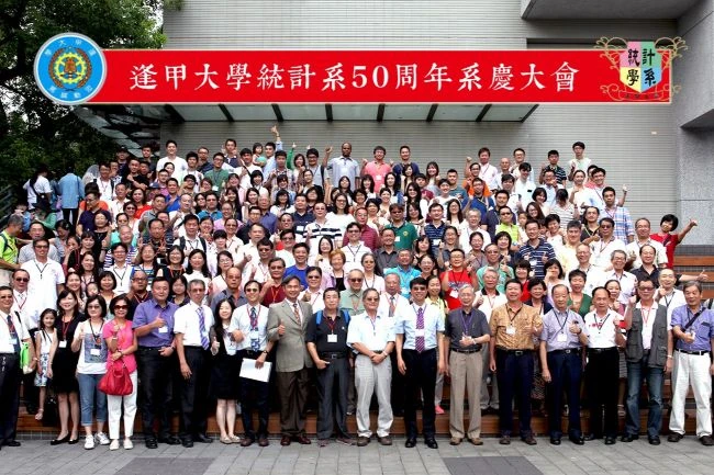 統計系友回娘家大團圓